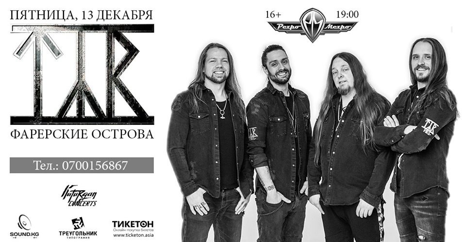 13 декабря TÝR в Бишкеке